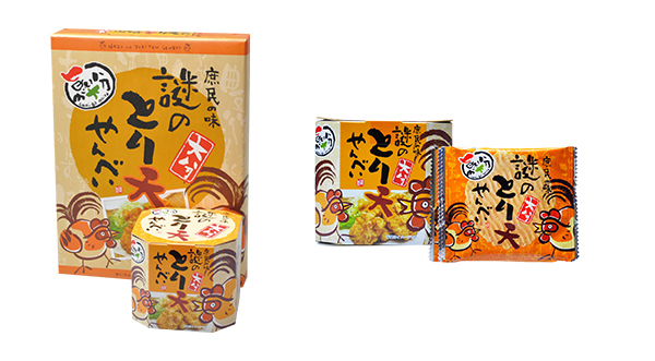 パッケージ各種