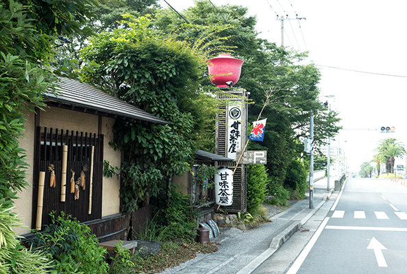 甘味茶屋外観