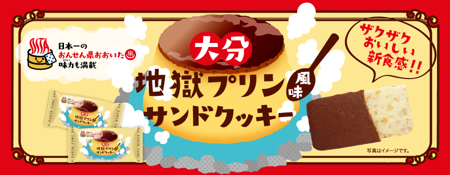 商品画像トップ