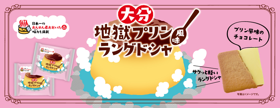 商品画像トップ