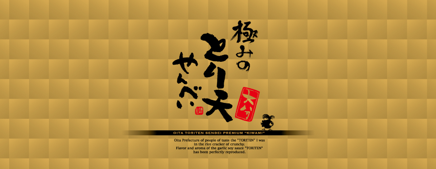 商品画像トップ