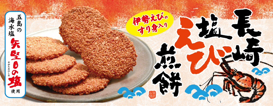 商品画像トップ