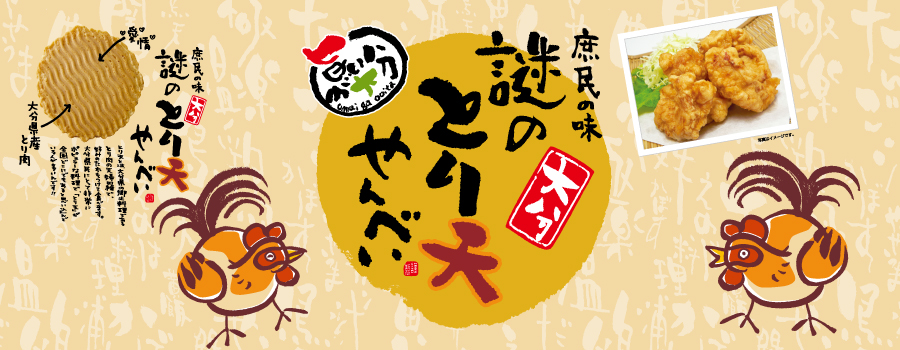 商品画像トップ