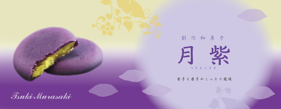 商品画像トップ