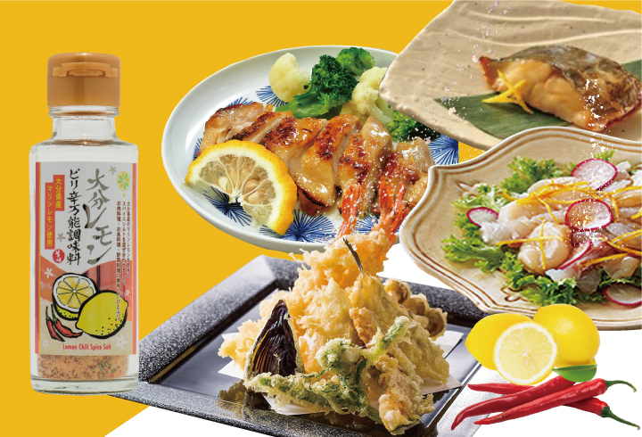 大分レモンピリ辛万能調味料