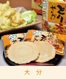 謎のとり天せんべい