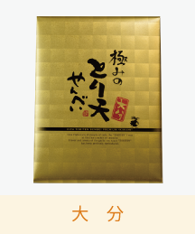 極みのとり天せんべい