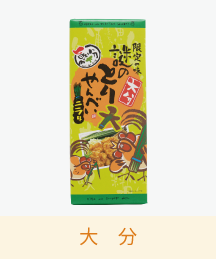 とり天せんべいニラ味