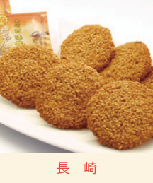 ちゃんぽん煎餅