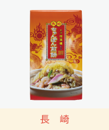 ちゃんぽん煎餅