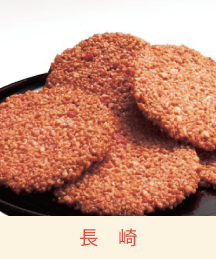 長崎塩えび煎餅