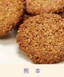 天草車えび煎餅