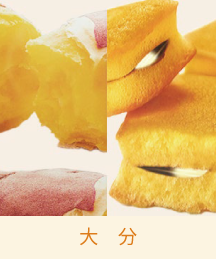 スイートポテトフィナンシェ