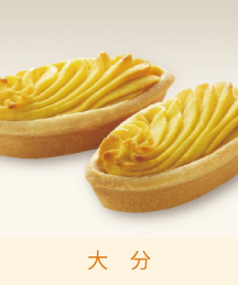 甘太スイートポテトケーキ