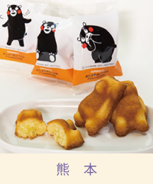 くまもとミルク＆バターフィナンシェ