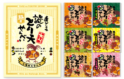 謎のとり天せんべい