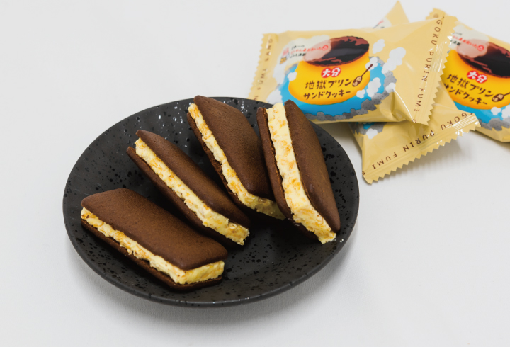 大分地獄プリン風味サンドクッキー