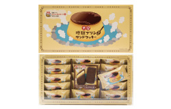 大分地獄プリン風味サンドクッキー