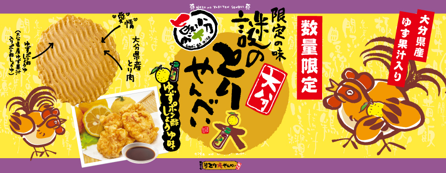 商品画像トップ