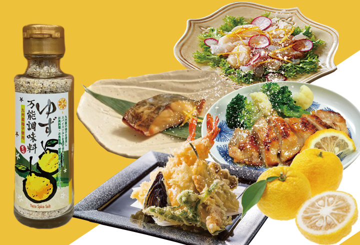 ゆず万能調味料
