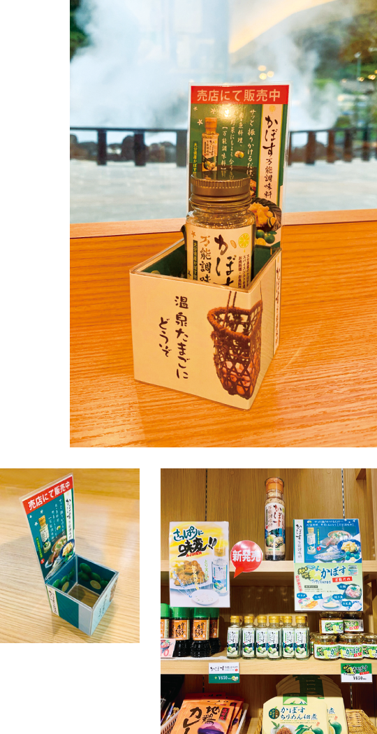 お客さま目線の提案力・販促力