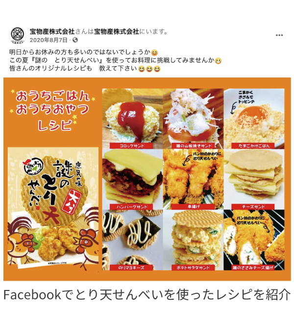 お客さま目線の提案力・販促力